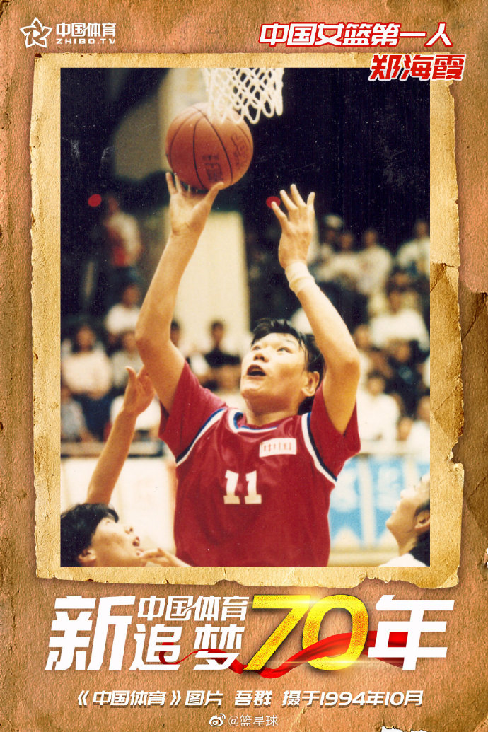 1569830252561314_690x1035.jpg 郑海霞.jpg