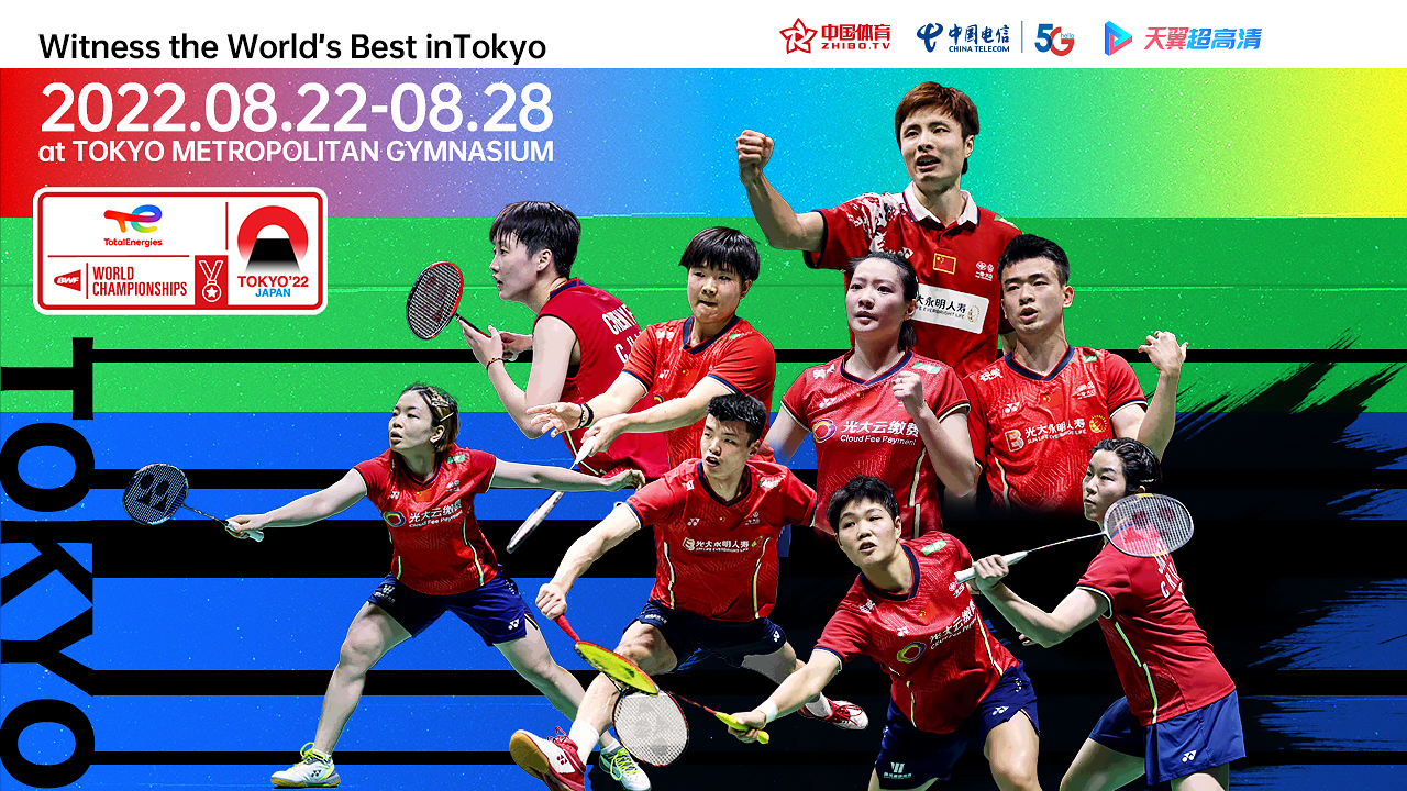 综合体育直播平台全面覆盖赛事直播提供高清流畅观赛体验涵盖足球篮球网球等多项目实时转播与互动功能