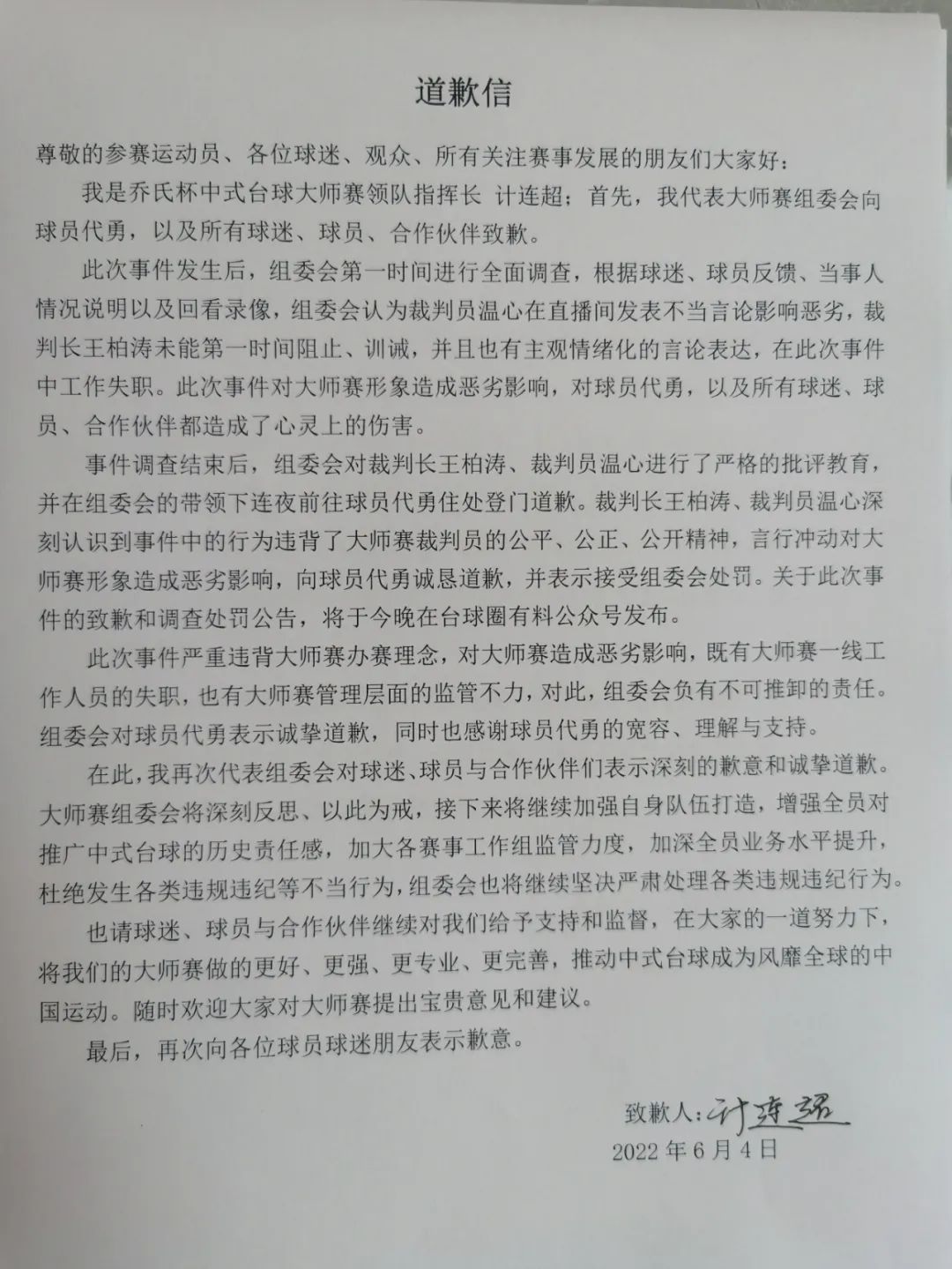 微信图片_20220605103244.jpg