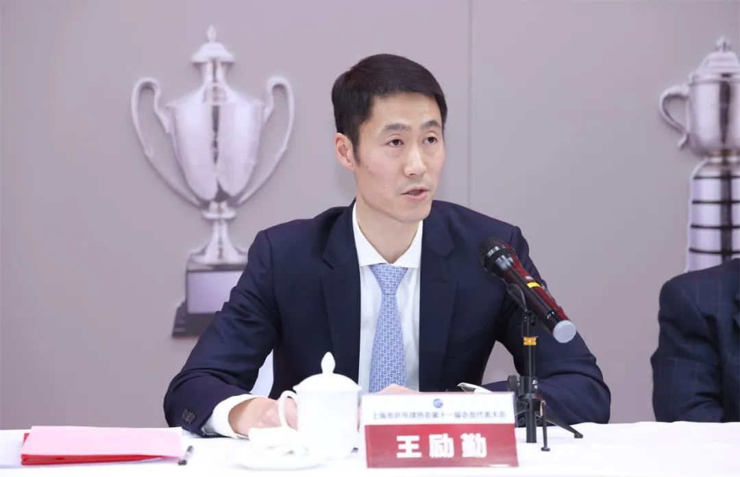 上海市乒乓球协会召开第十一届会员代表大会 王励勤当选会长