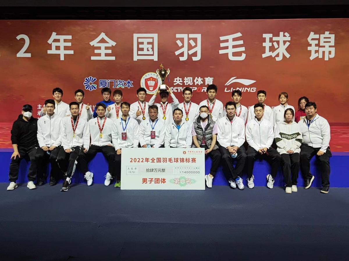 全国羽毛球锦标赛上海首度登顶男团，女团冠军归属浙江