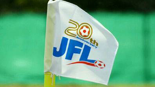 官方：日本JFL俱乐部岛根神乐因欠薪被取消参赛资格