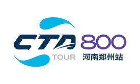 2023中国网球巡回赛-河南郑州站