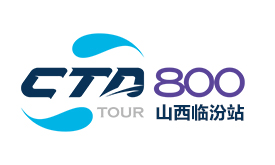 2023中国网球巡回赛-山西临汾站