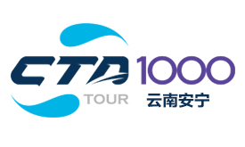 2022中国网球巡回赛-云南安宁站