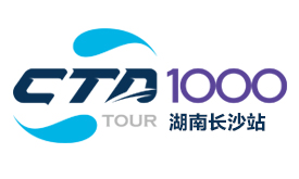 2023中国网球巡回赛-湖南长沙站