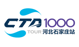 2023中国网球巡回赛-河北石家庄站